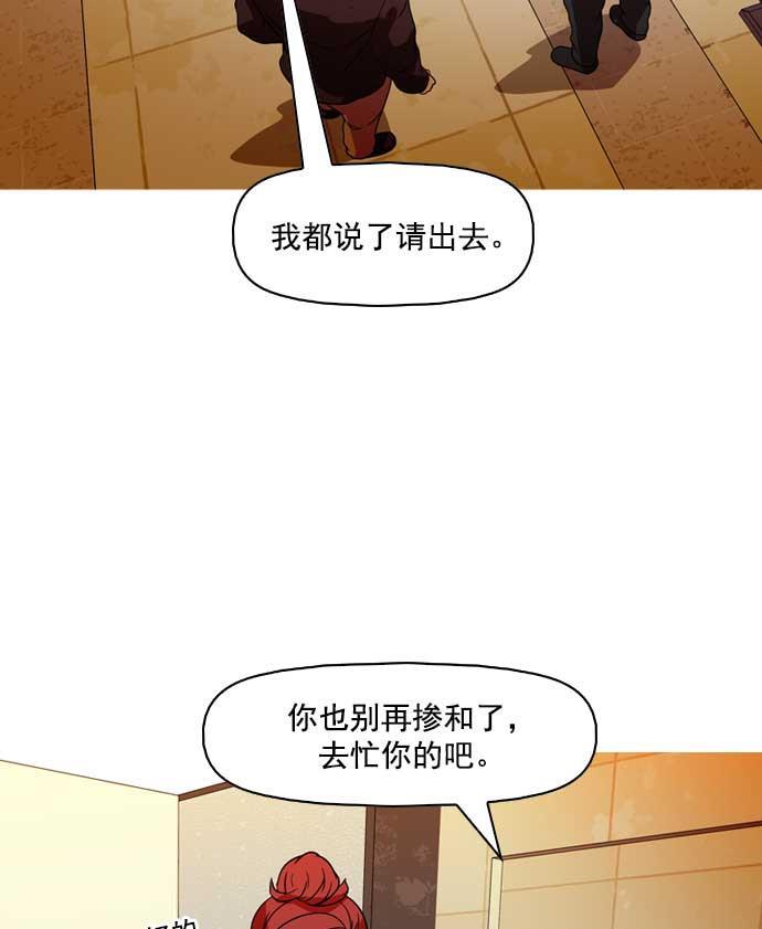 秘密教学漫画韩漫全集-第17话无删减无遮挡章节图片 