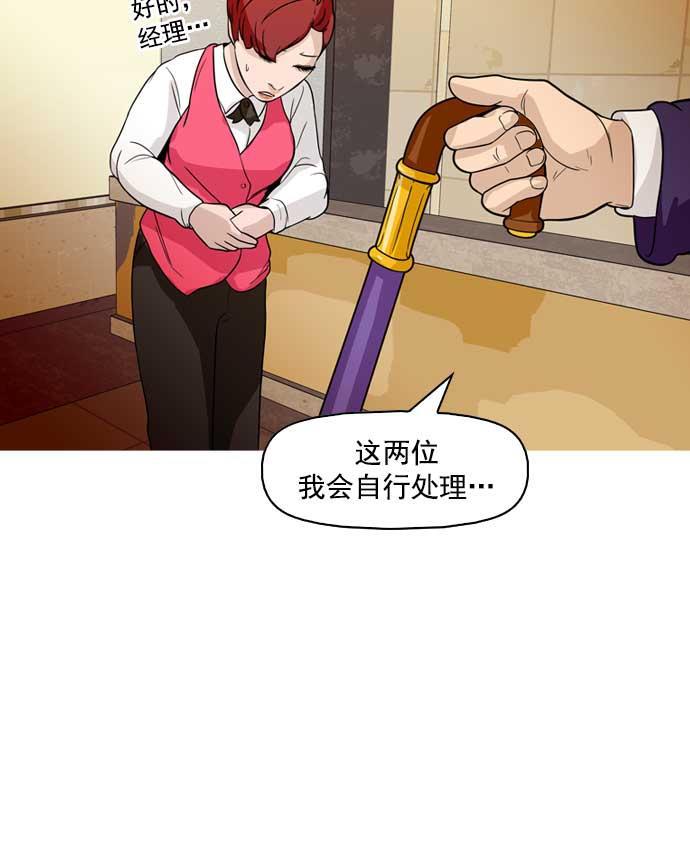 秘密教学漫画韩漫全集-第17话无删减无遮挡章节图片 