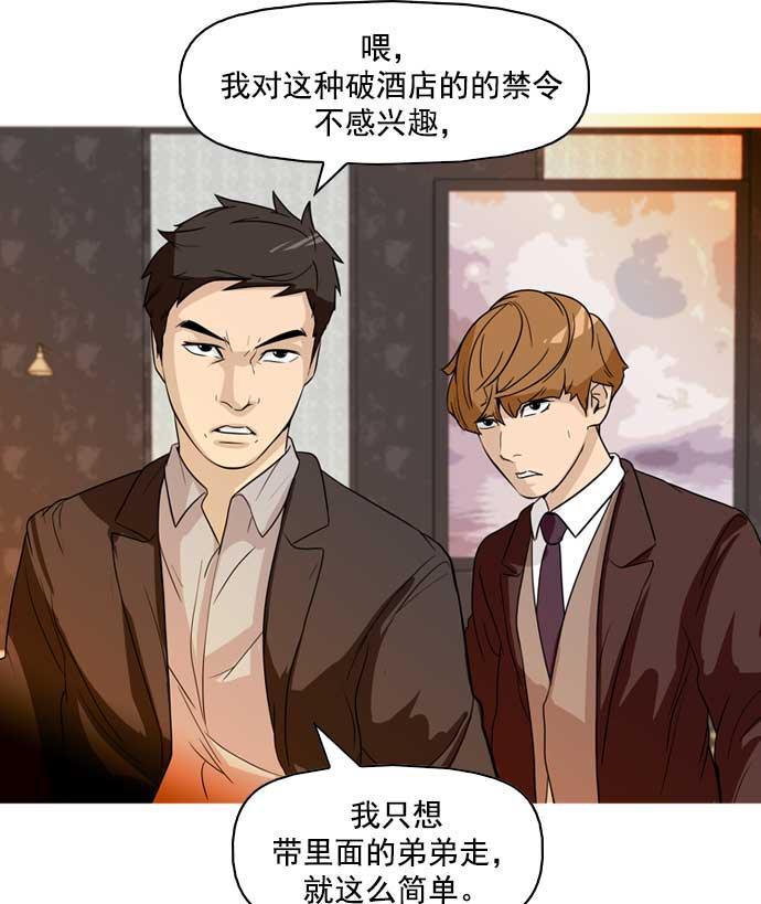 秘密教学漫画韩漫全集-第17话无删减无遮挡章节图片 