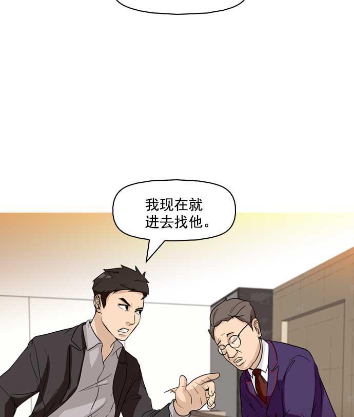 秘密教学漫画韩漫全集-第17话无删减无遮挡章节图片 