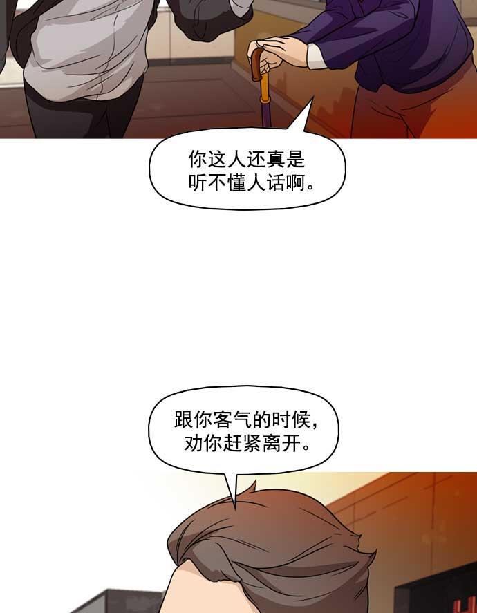 秘密教学漫画韩漫全集-第17话无删减无遮挡章节图片 