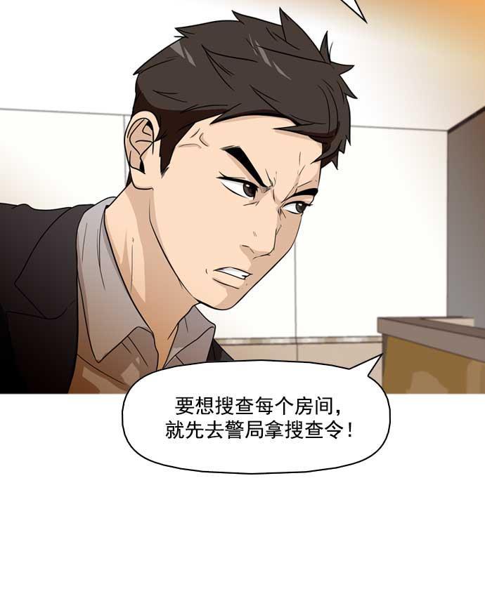 秘密教学漫画韩漫全集-第17话无删减无遮挡章节图片 