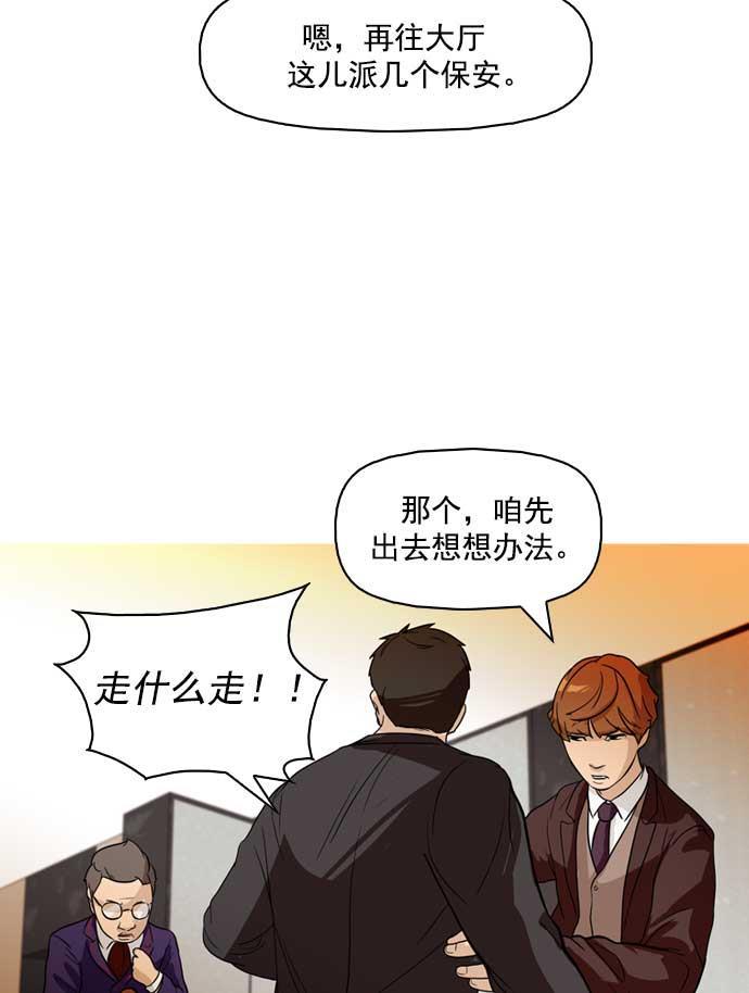 秘密教学漫画韩漫全集-第17话无删减无遮挡章节图片 