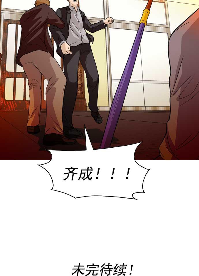 秘密教学漫画韩漫全集-第17话无删减无遮挡章节图片 