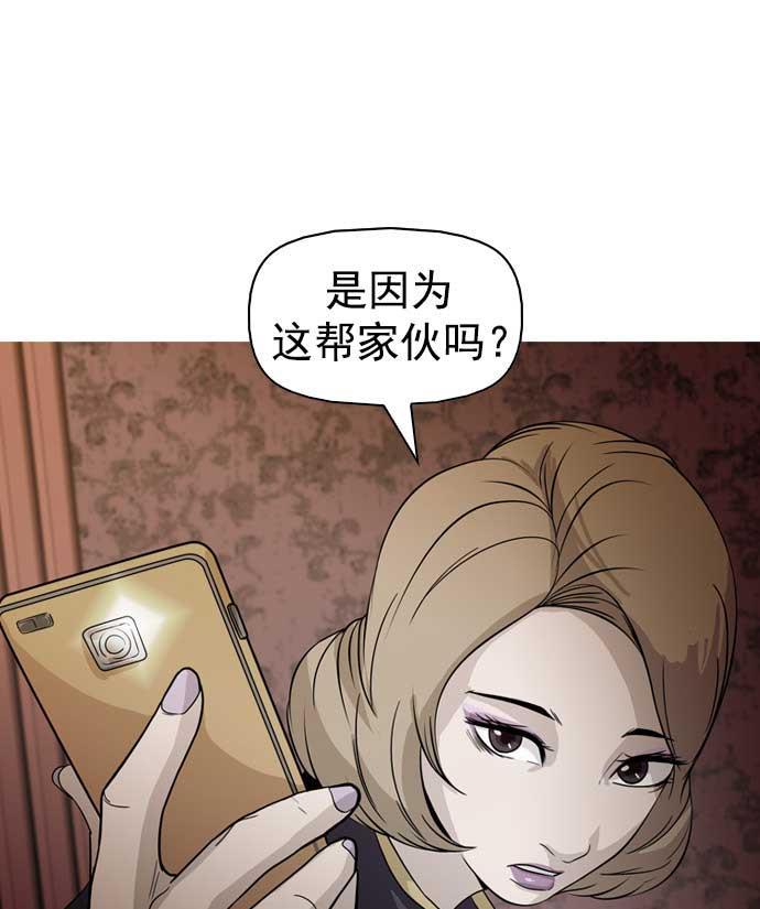 秘密教学漫画韩漫全集-第18话无删减无遮挡章节图片 