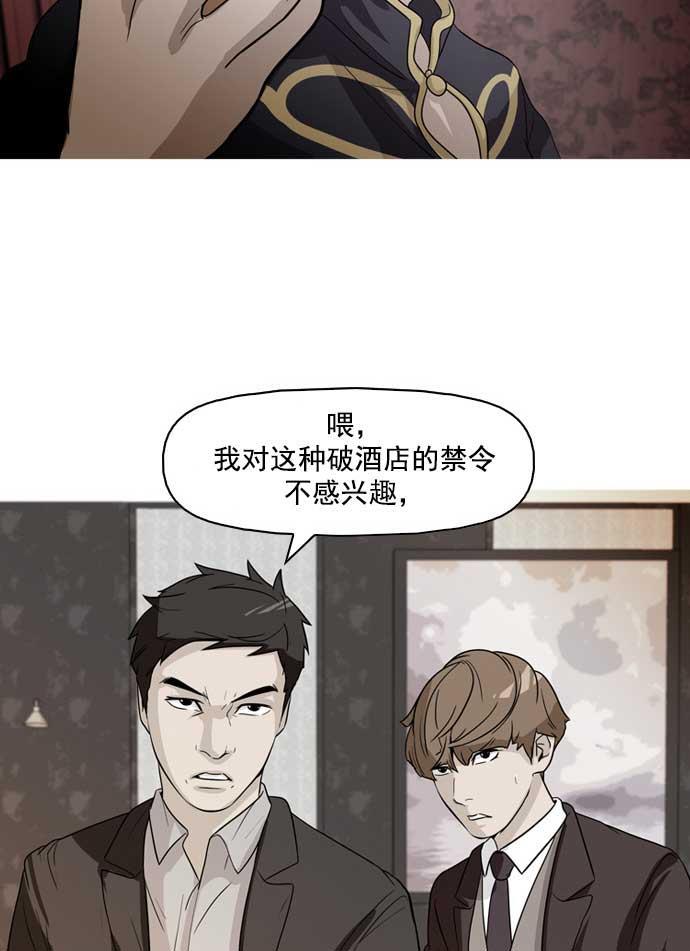 秘密教学漫画韩漫全集-第18话无删减无遮挡章节图片 