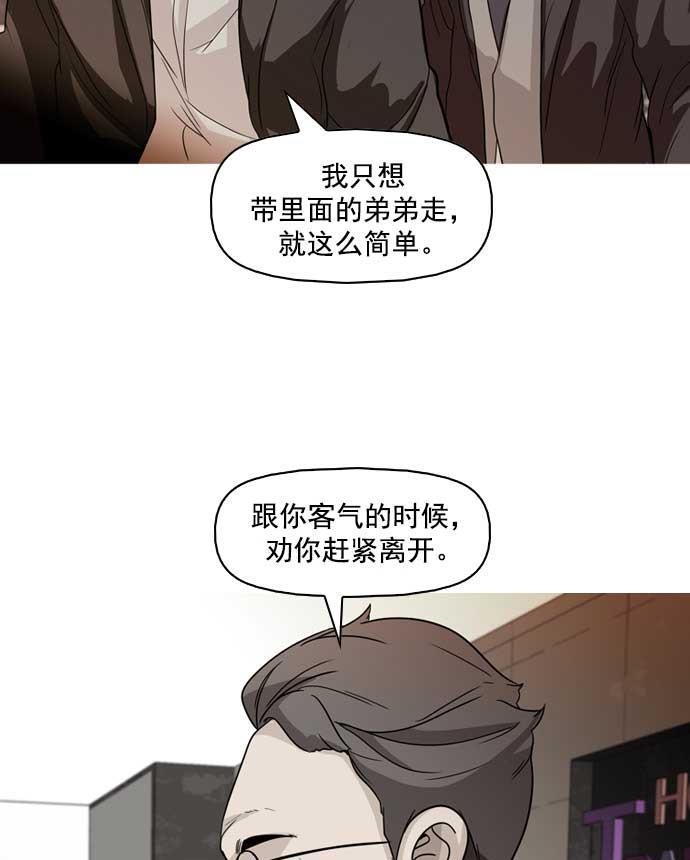 秘密教学漫画韩漫全集-第18话无删减无遮挡章节图片 