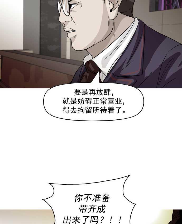 秘密教学漫画韩漫全集-第18话无删减无遮挡章节图片 