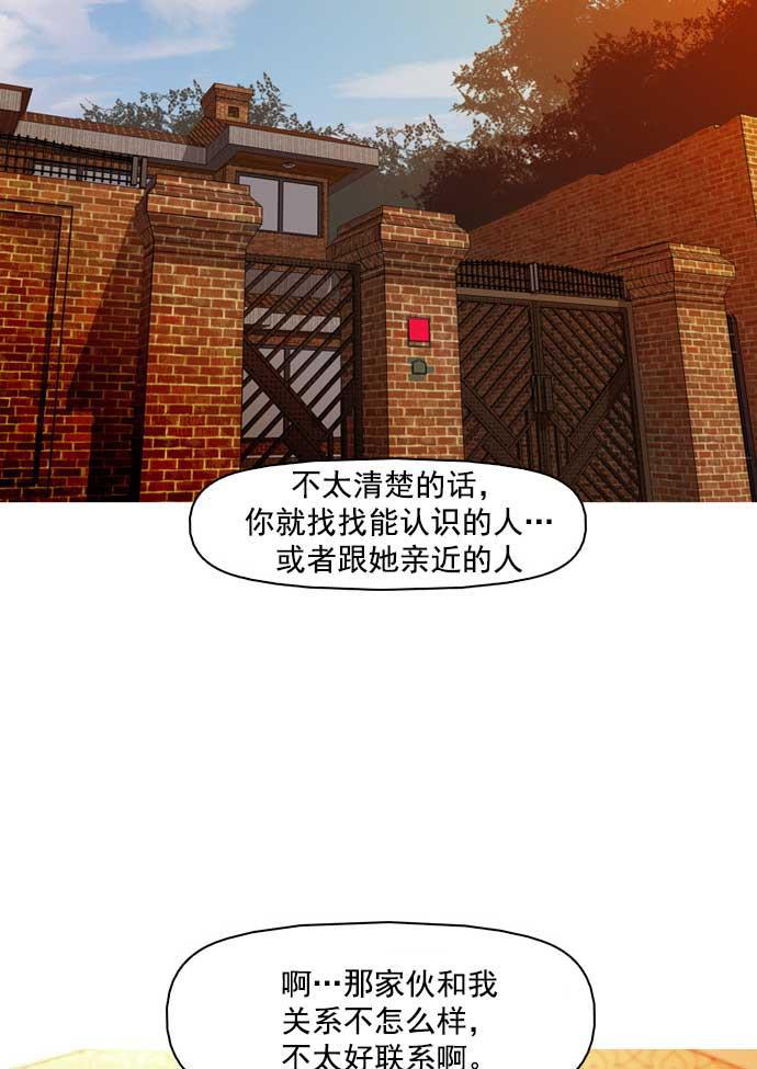 秘密教学漫画韩漫全集-第18话无删减无遮挡章节图片 