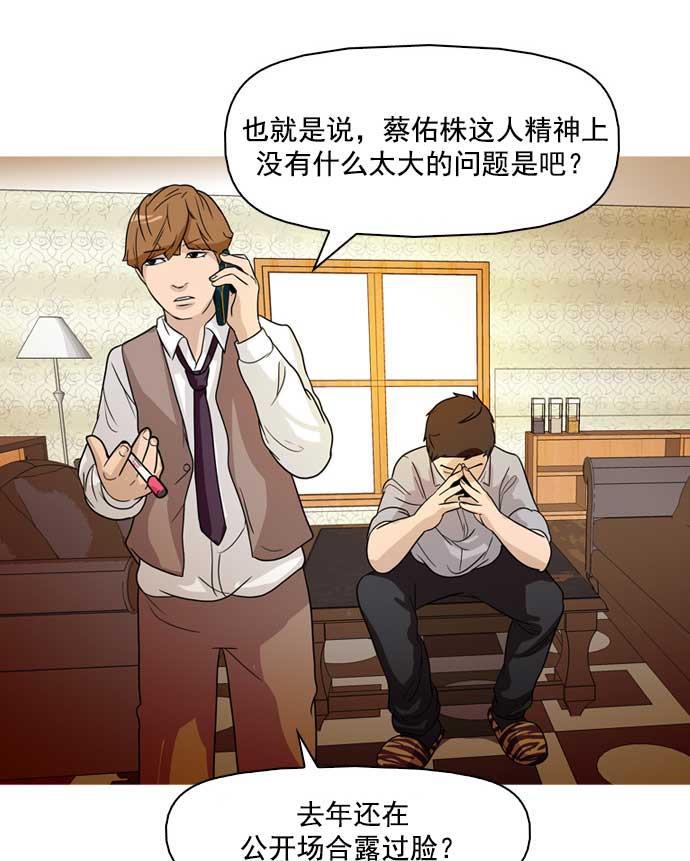 秘密教学漫画韩漫全集-第18话无删减无遮挡章节图片 