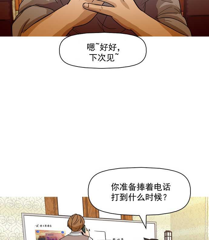 秘密教学漫画韩漫全集-第18话无删减无遮挡章节图片 