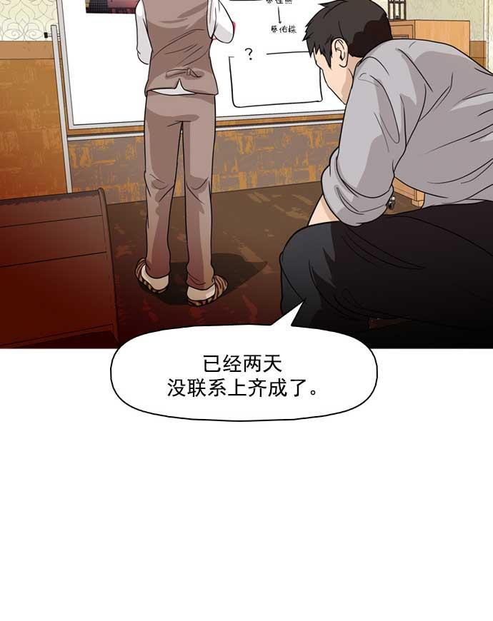 秘密教学漫画韩漫全集-第18话无删减无遮挡章节图片 