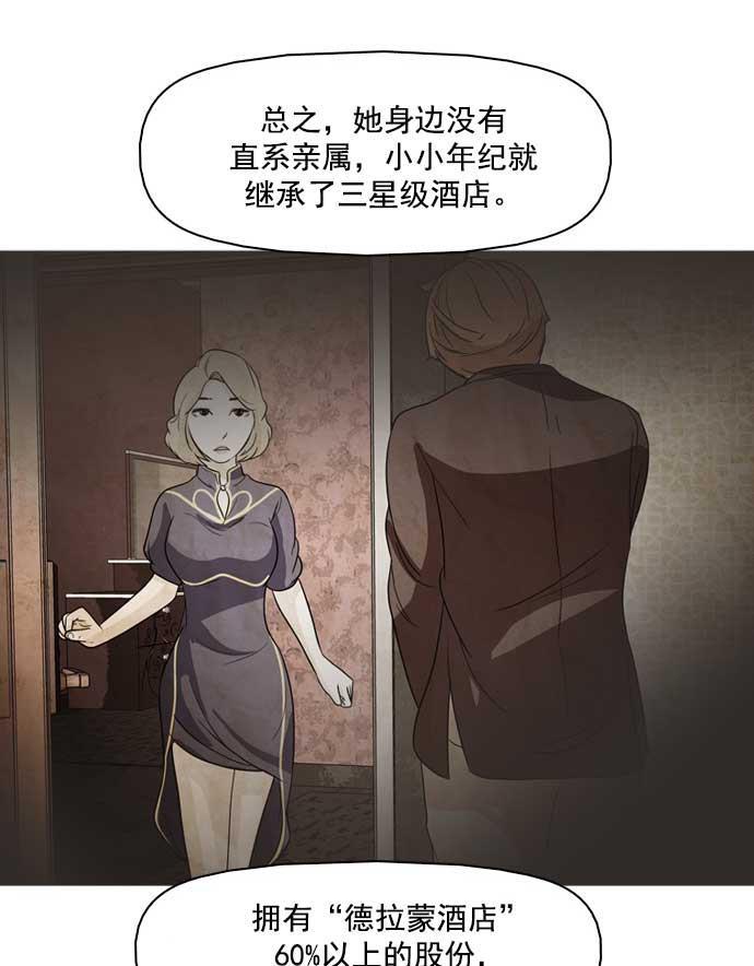 秘密教学漫画韩漫全集-第18话无删减无遮挡章节图片 