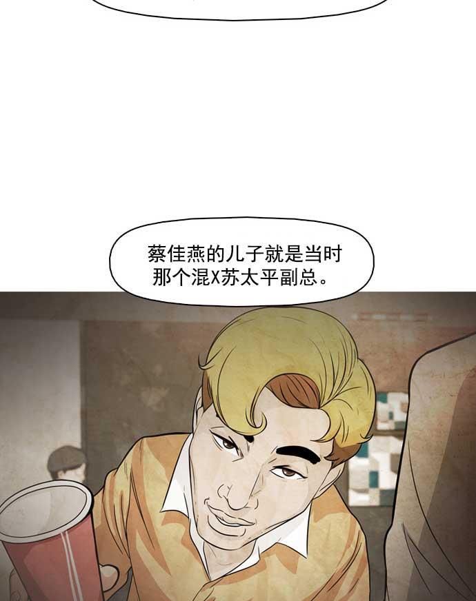 秘密教学漫画韩漫全集-第18话无删减无遮挡章节图片 