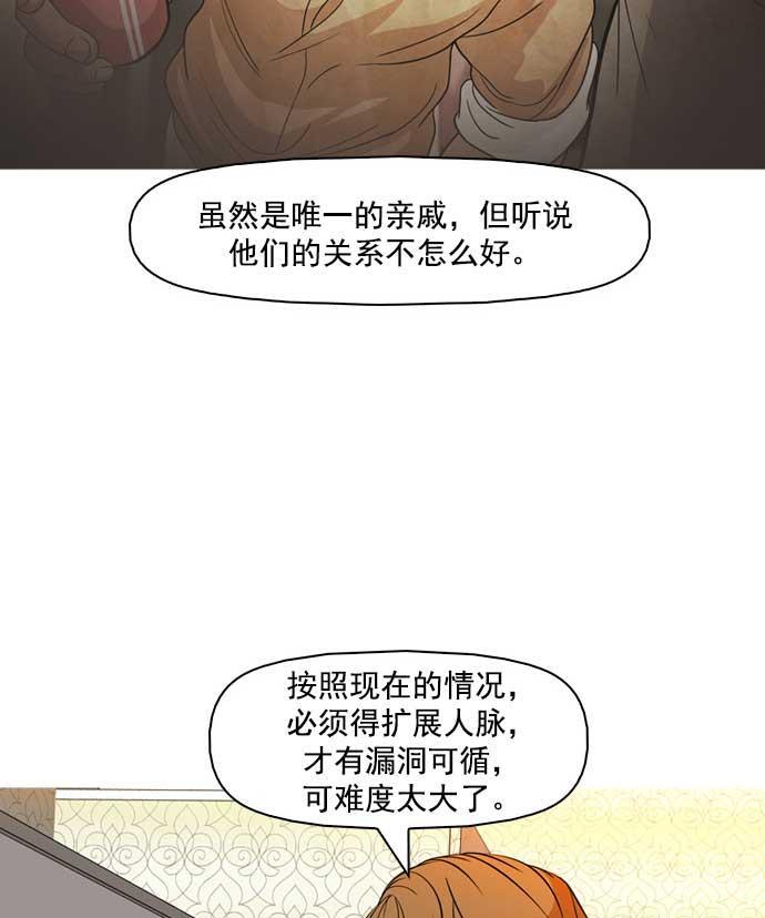 秘密教学漫画韩漫全集-第18话无删减无遮挡章节图片 