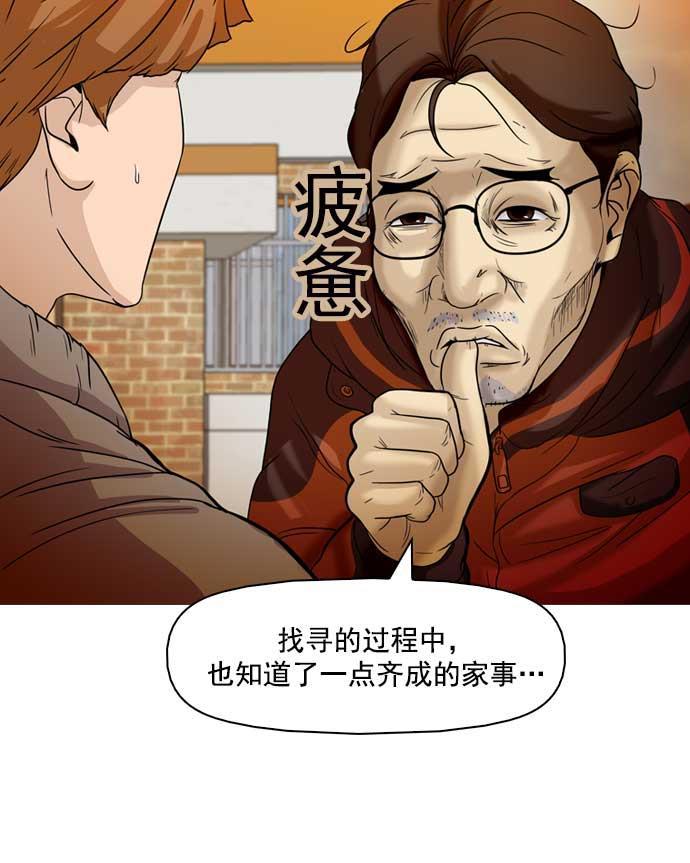 秘密教学漫画韩漫全集-第18话无删减无遮挡章节图片 