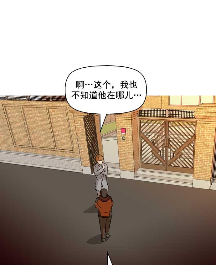 秘密教学漫画韩漫全集-第18话无删减无遮挡章节图片 