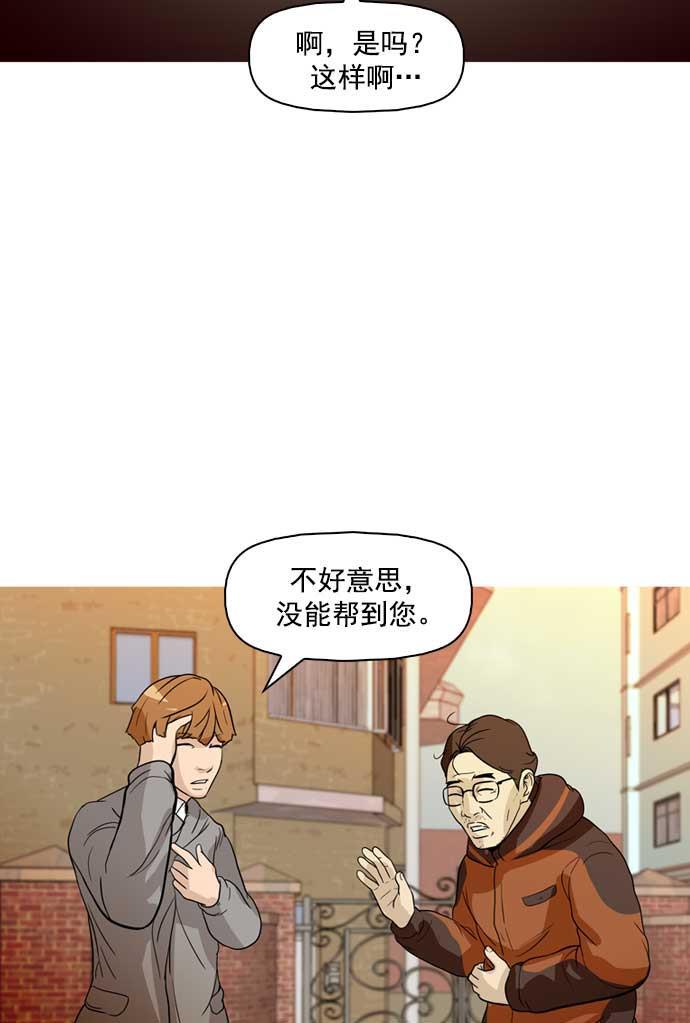 秘密教学漫画韩漫全集-第18话无删减无遮挡章节图片 