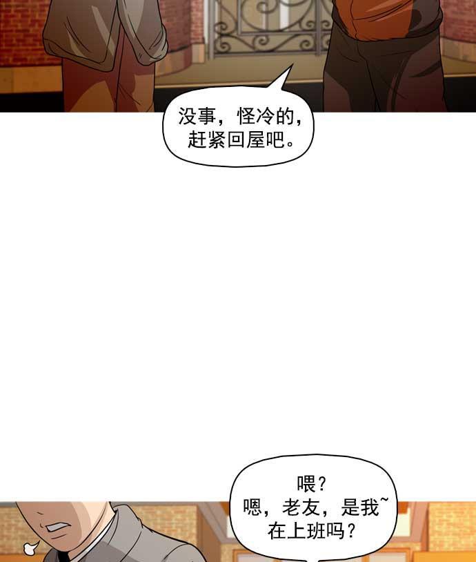 秘密教学漫画韩漫全集-第18话无删减无遮挡章节图片 