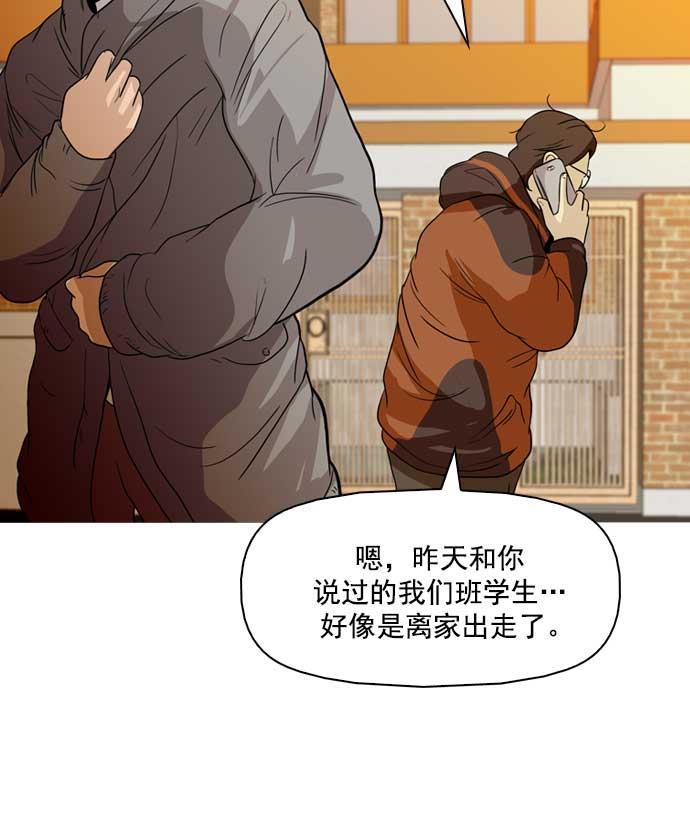 秘密教学漫画韩漫全集-第18话无删减无遮挡章节图片 