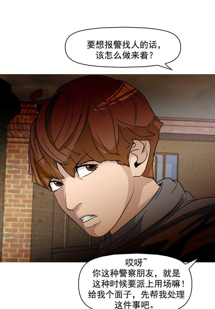 秘密教学漫画韩漫全集-第18话无删减无遮挡章节图片 