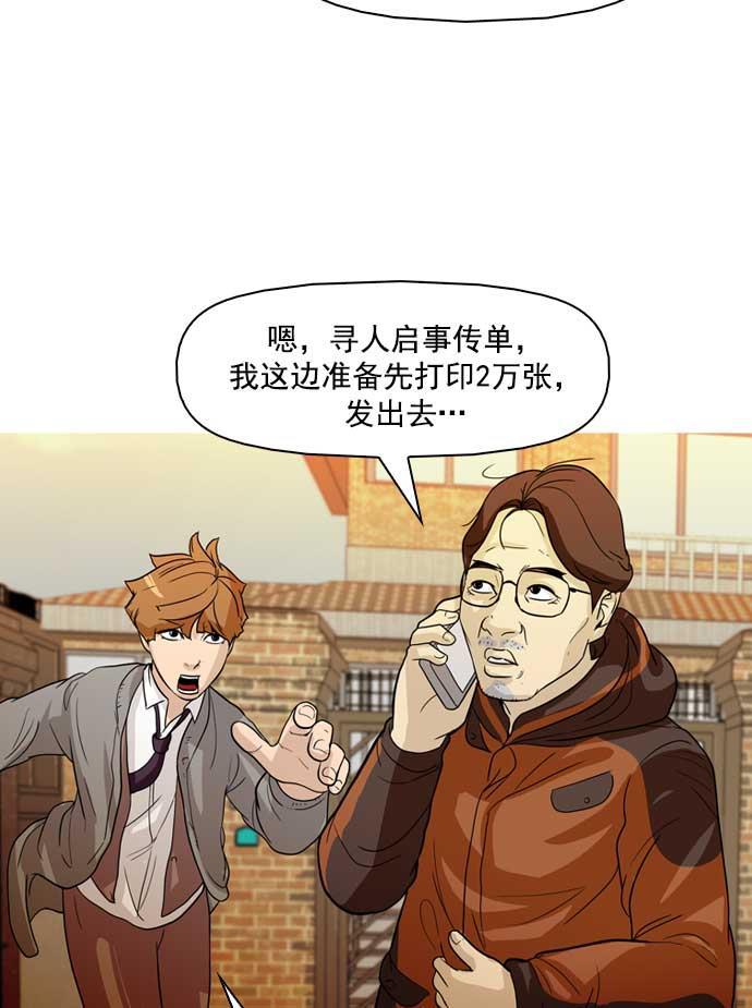 秘密教学漫画韩漫全集-第18话无删减无遮挡章节图片 