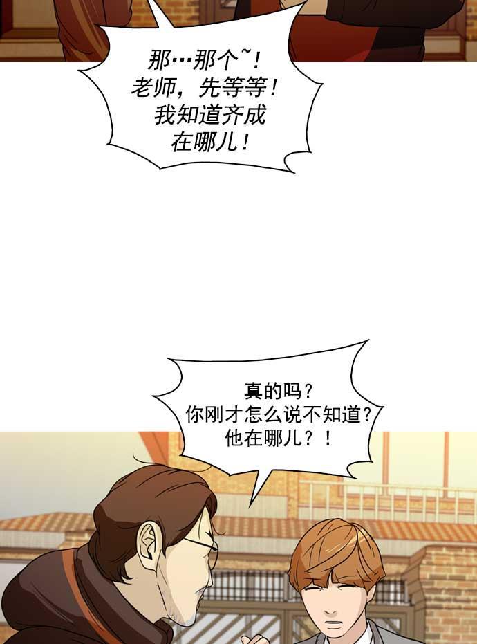 秘密教学漫画韩漫全集-第18话无删减无遮挡章节图片 