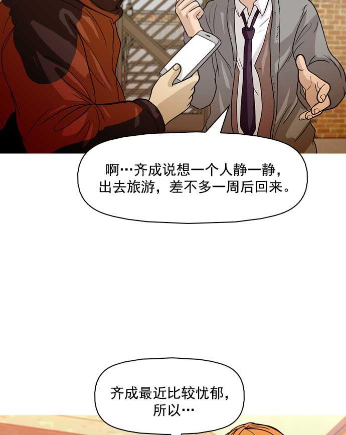 秘密教学漫画韩漫全集-第18话无删减无遮挡章节图片 