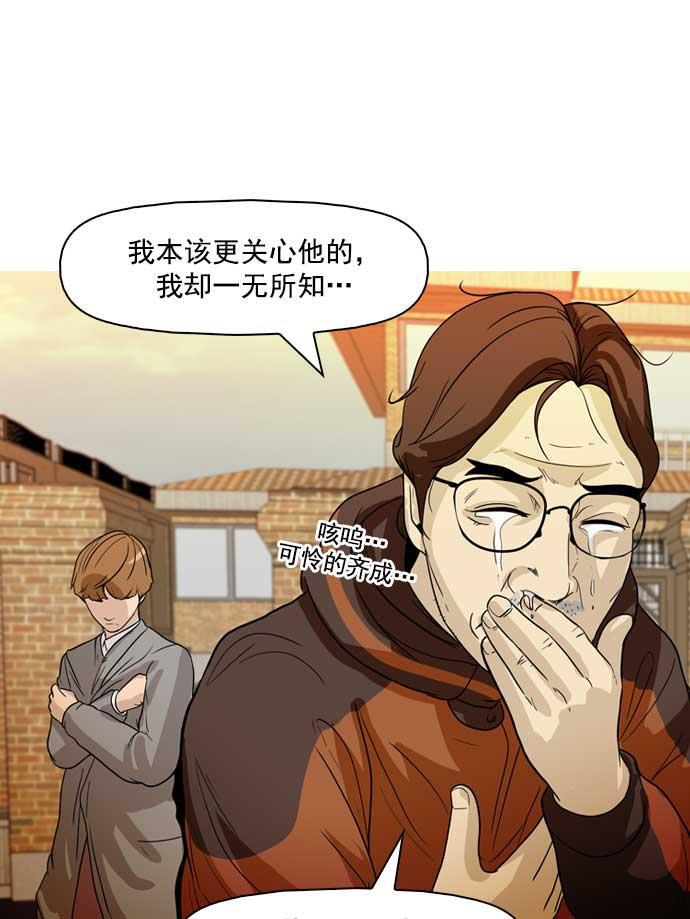 秘密教学漫画韩漫全集-第18话无删减无遮挡章节图片 