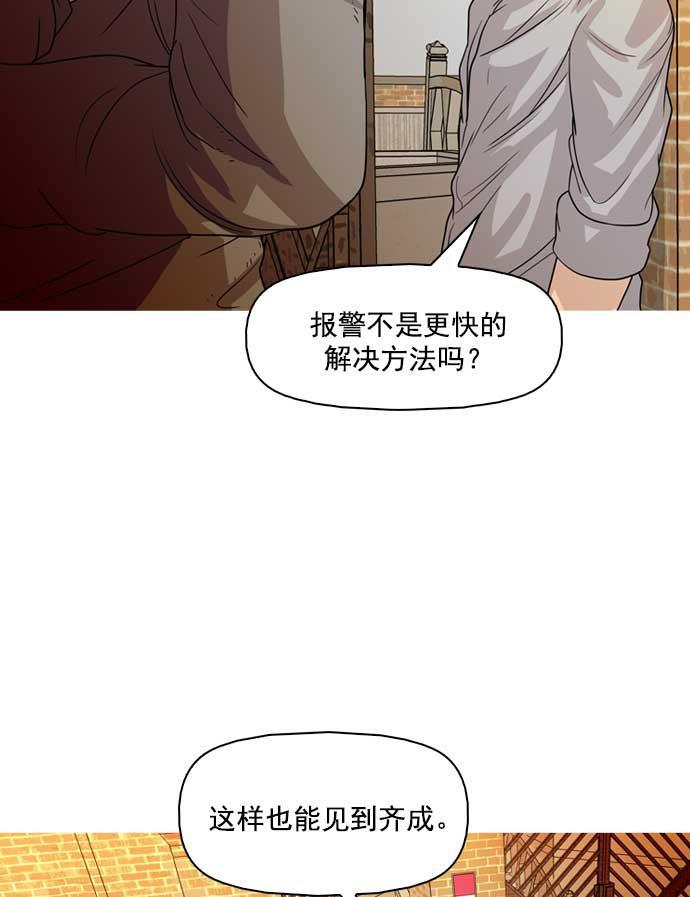 秘密教学漫画韩漫全集-第18话无删减无遮挡章节图片 