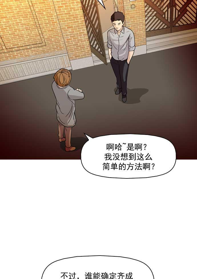 秘密教学漫画韩漫全集-第18话无删减无遮挡章节图片 