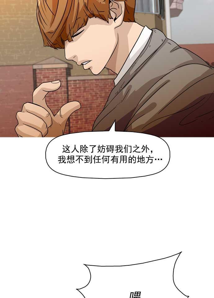 秘密教学漫画韩漫全集-第18话无删减无遮挡章节图片 