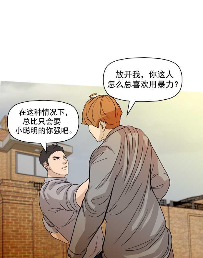 秘密教学漫画韩漫全集-第18话无删减无遮挡章节图片 