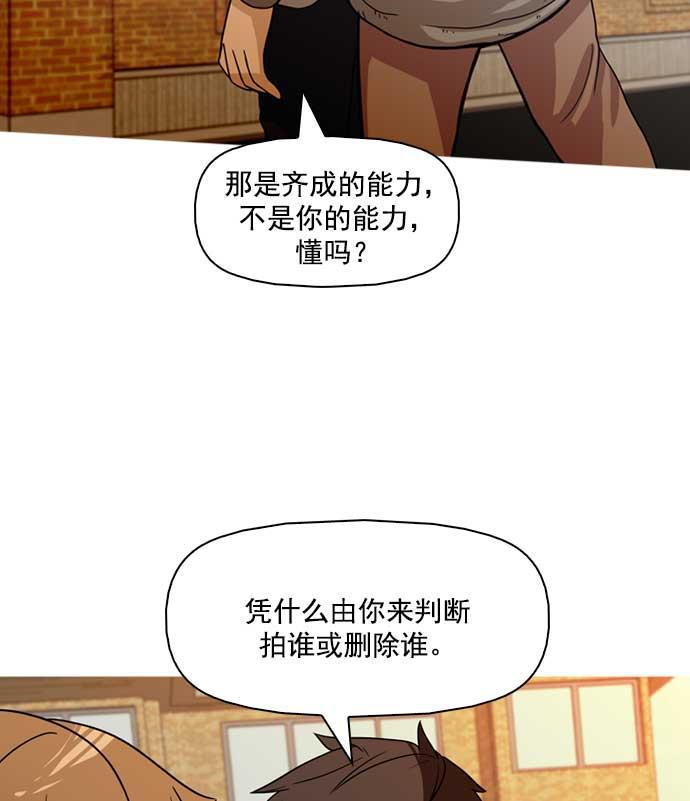 秘密教学漫画韩漫全集-第18话无删减无遮挡章节图片 