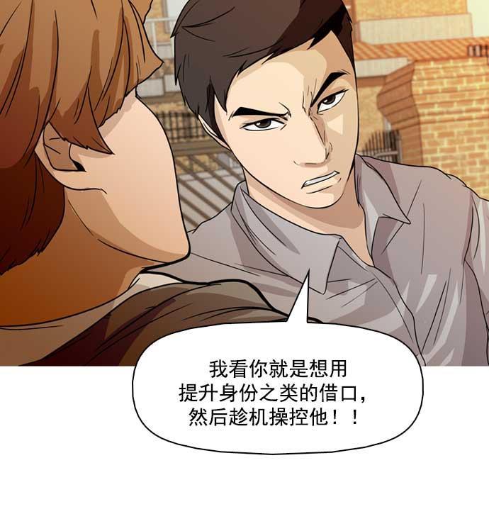 秘密教学漫画韩漫全集-第18话无删减无遮挡章节图片 