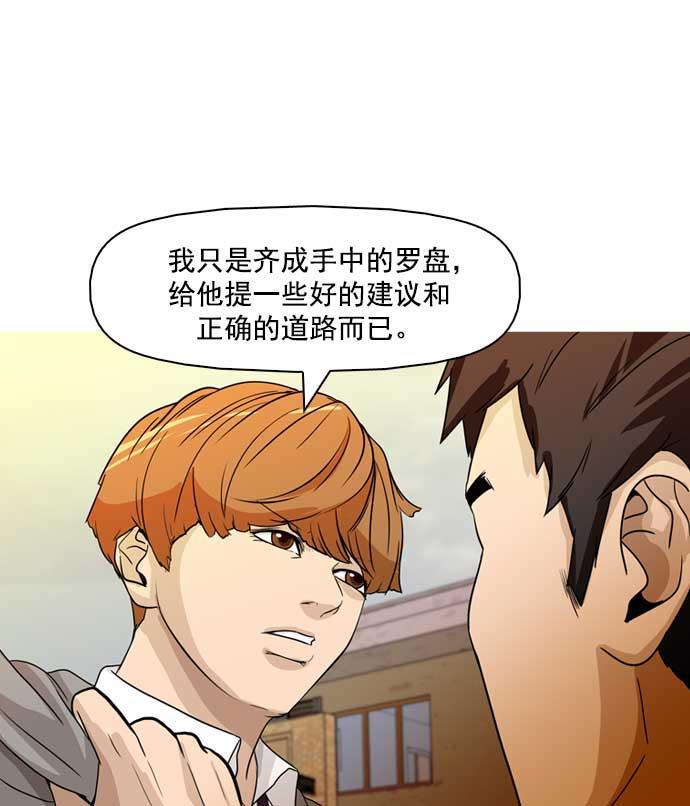 秘密教学漫画韩漫全集-第18话无删减无遮挡章节图片 