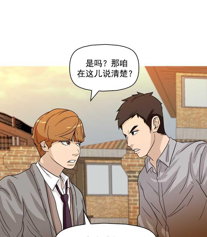 秘密教学漫画韩漫全集-第18话无删减无遮挡章节图片 