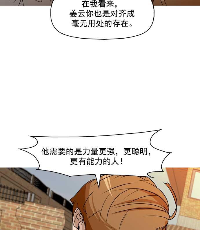 秘密教学漫画韩漫全集-第18话无删减无遮挡章节图片 