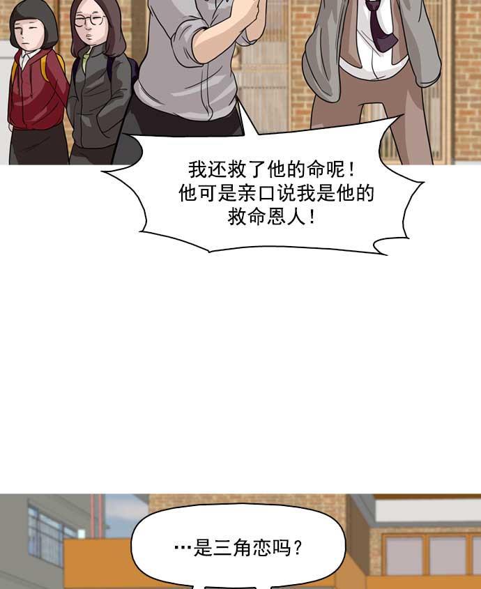 秘密教学漫画韩漫全集-第18话无删减无遮挡章节图片 