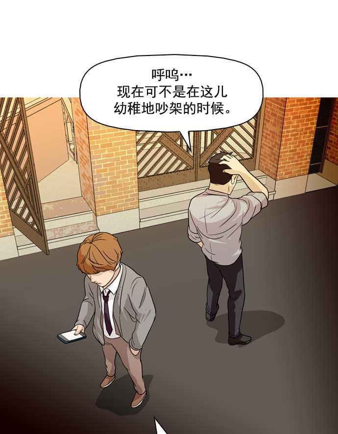 秘密教学漫画韩漫全集-第18话无删减无遮挡章节图片 