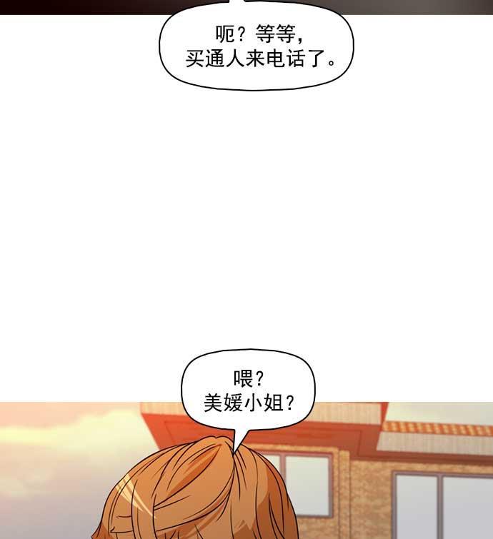 秘密教学漫画韩漫全集-第18话无删减无遮挡章节图片 