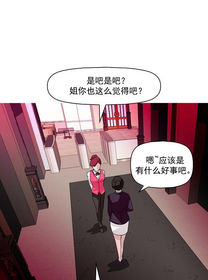 秘密教学漫画韩漫全集-第18话无删减无遮挡章节图片 