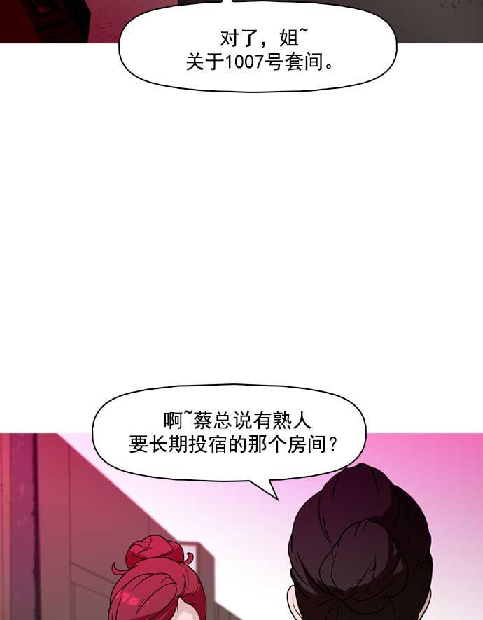 秘密教学漫画韩漫全集-第18话无删减无遮挡章节图片 