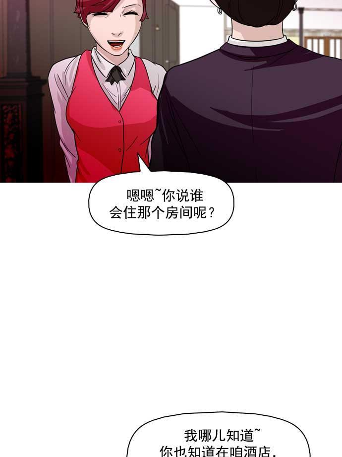 秘密教学漫画韩漫全集-第18话无删减无遮挡章节图片 