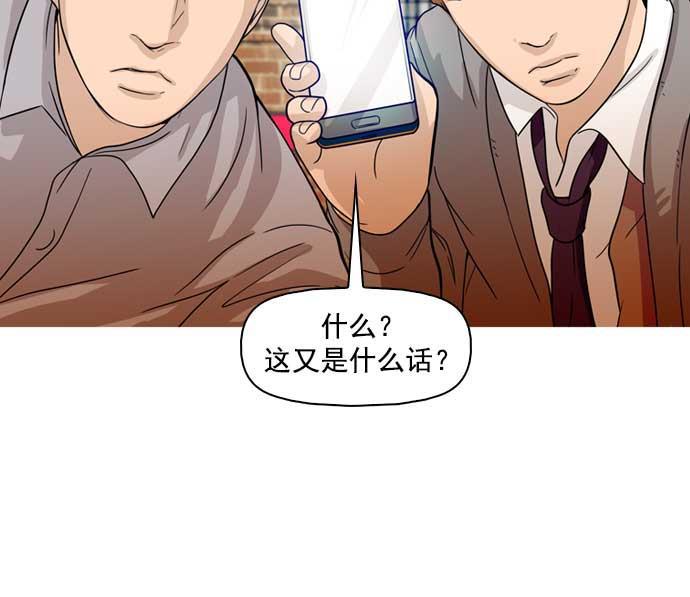 秘密教学漫画韩漫全集-第18话无删减无遮挡章节图片 