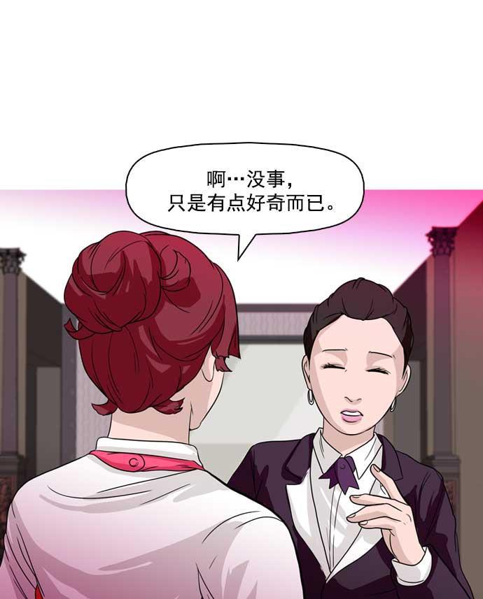 秘密教学漫画韩漫全集-第18话无删减无遮挡章节图片 