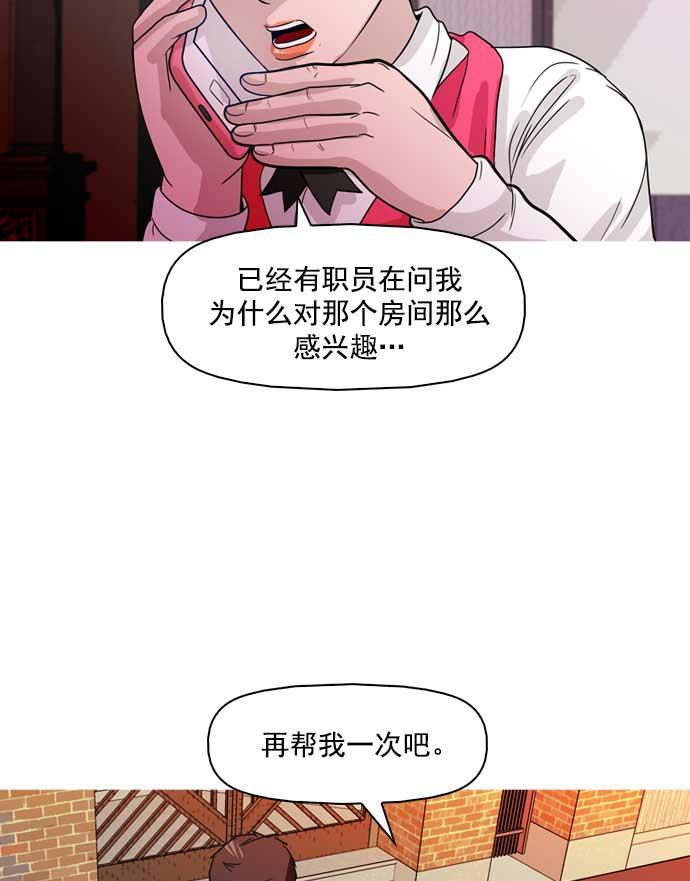 秘密教学漫画韩漫全集-第18话无删减无遮挡章节图片 