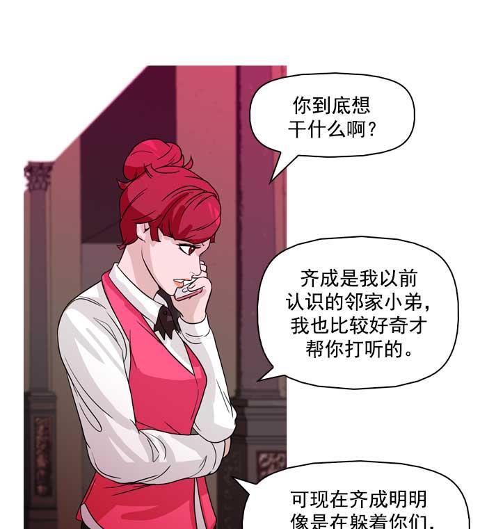 秘密教学漫画韩漫全集-第18话无删减无遮挡章节图片 