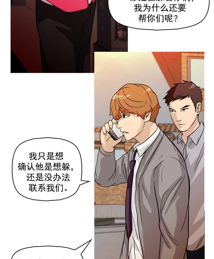 秘密教学漫画韩漫全集-第18话无删减无遮挡章节图片 