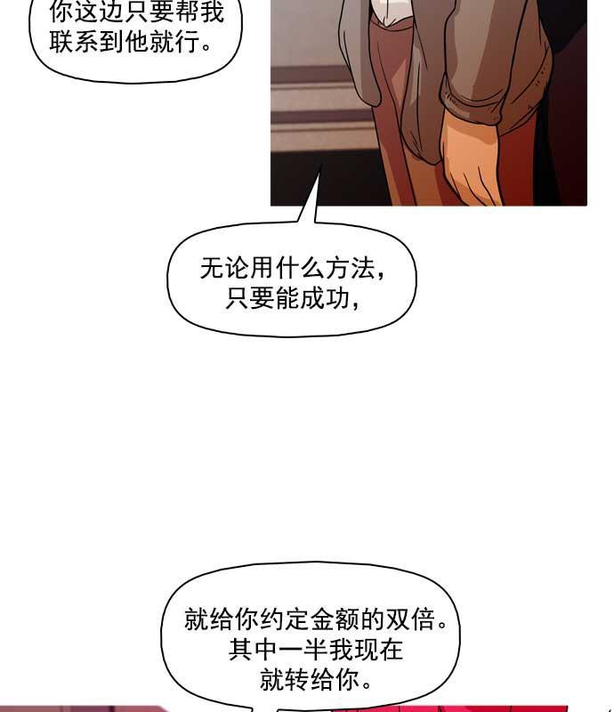 秘密教学漫画韩漫全集-第18话无删减无遮挡章节图片 